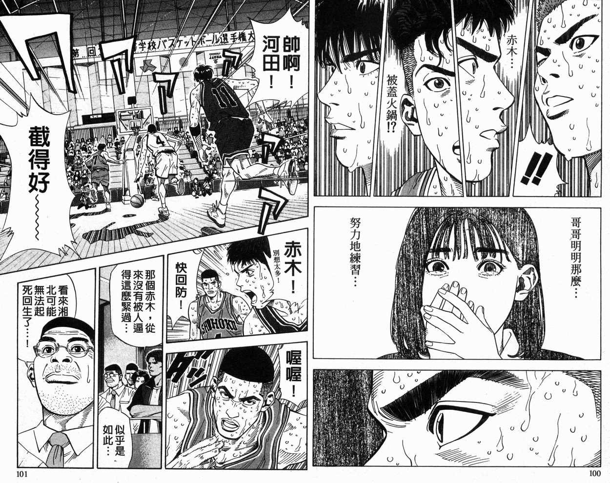 第27卷