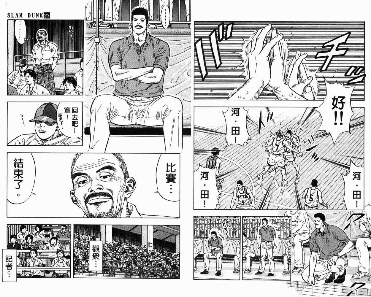第27卷