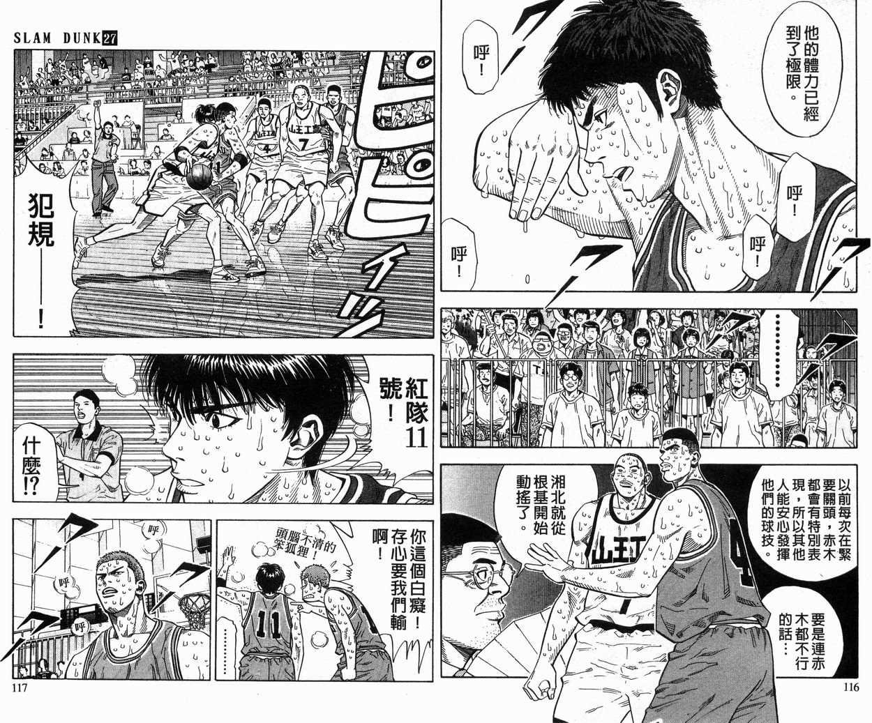 第27卷