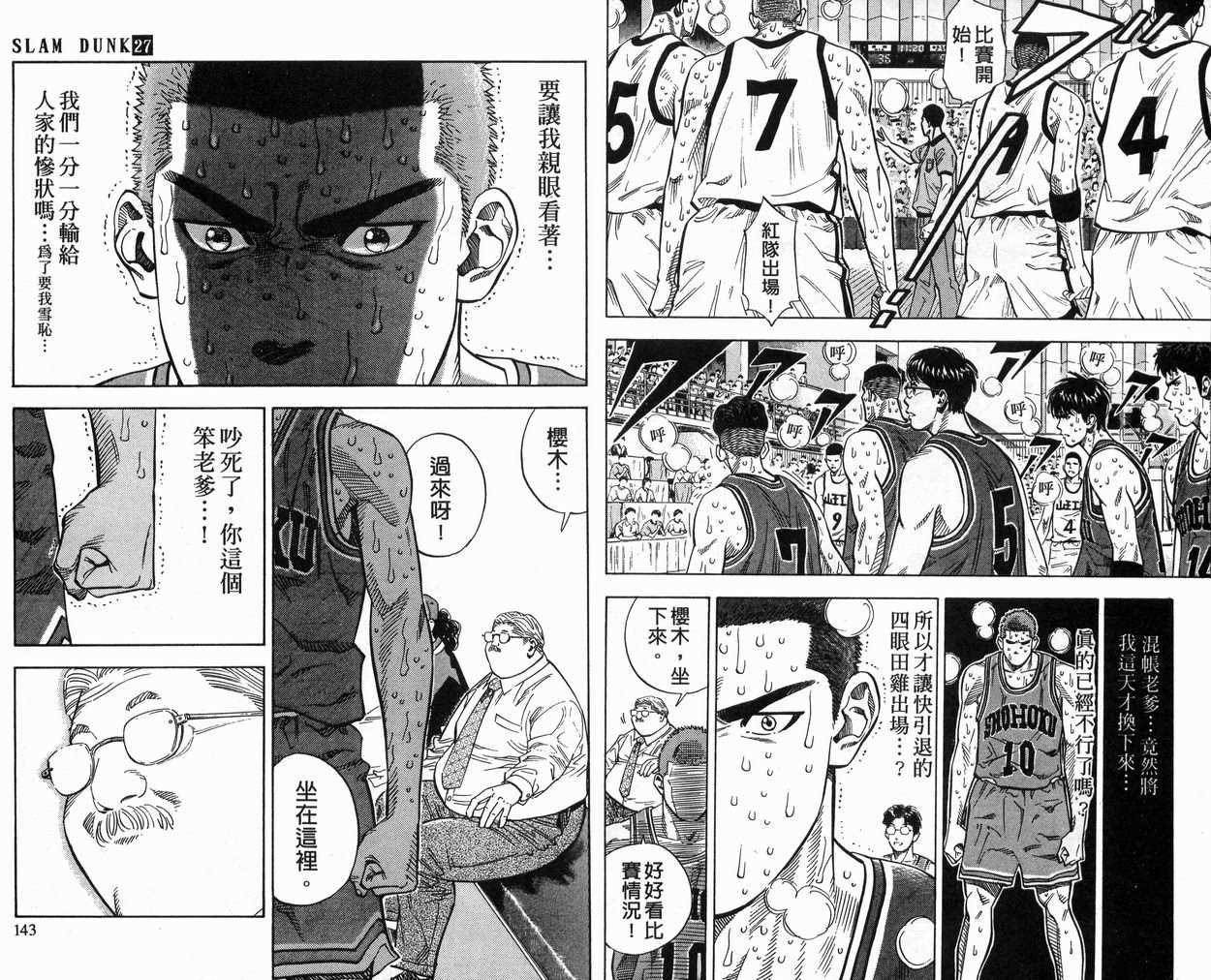 第27卷