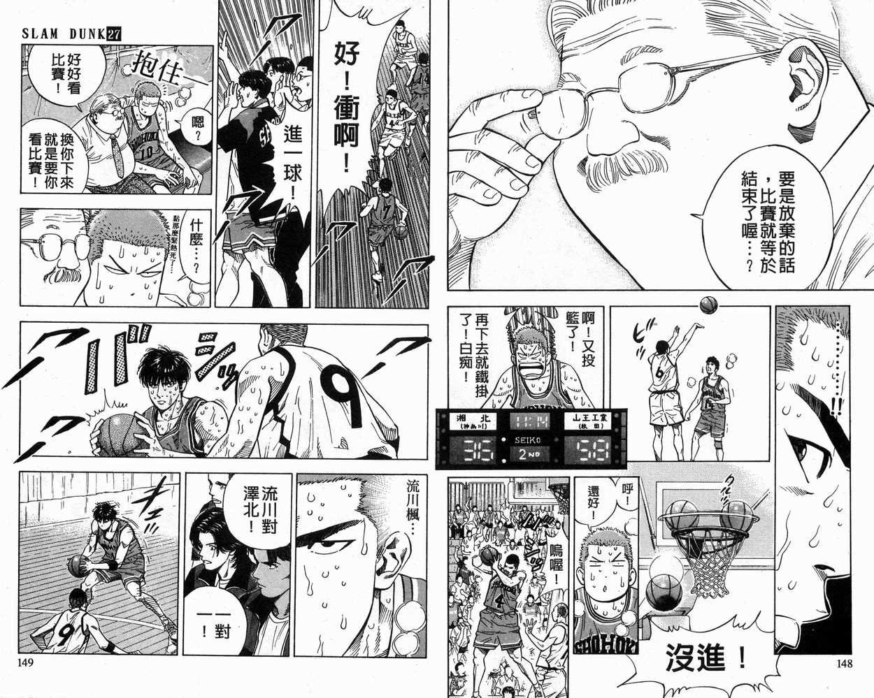 第27卷