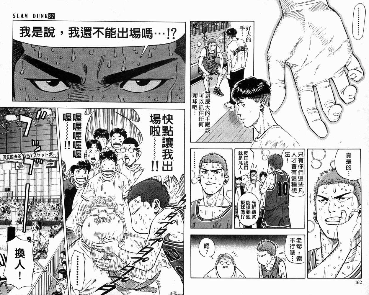 第27卷