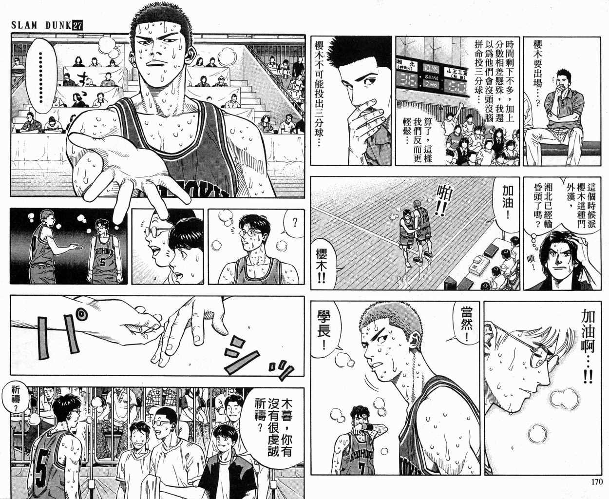第27卷
