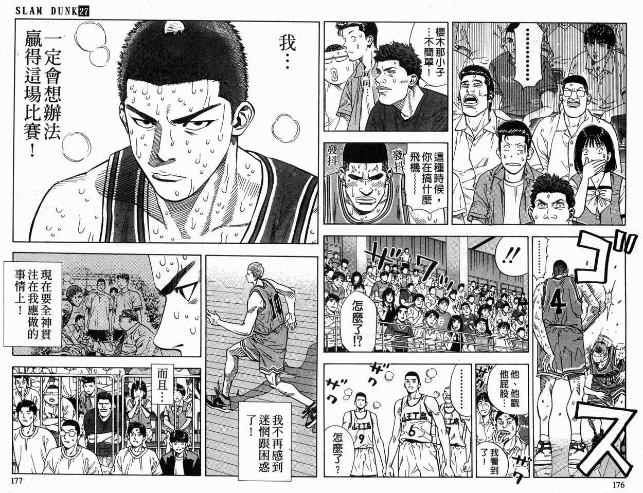 第27卷