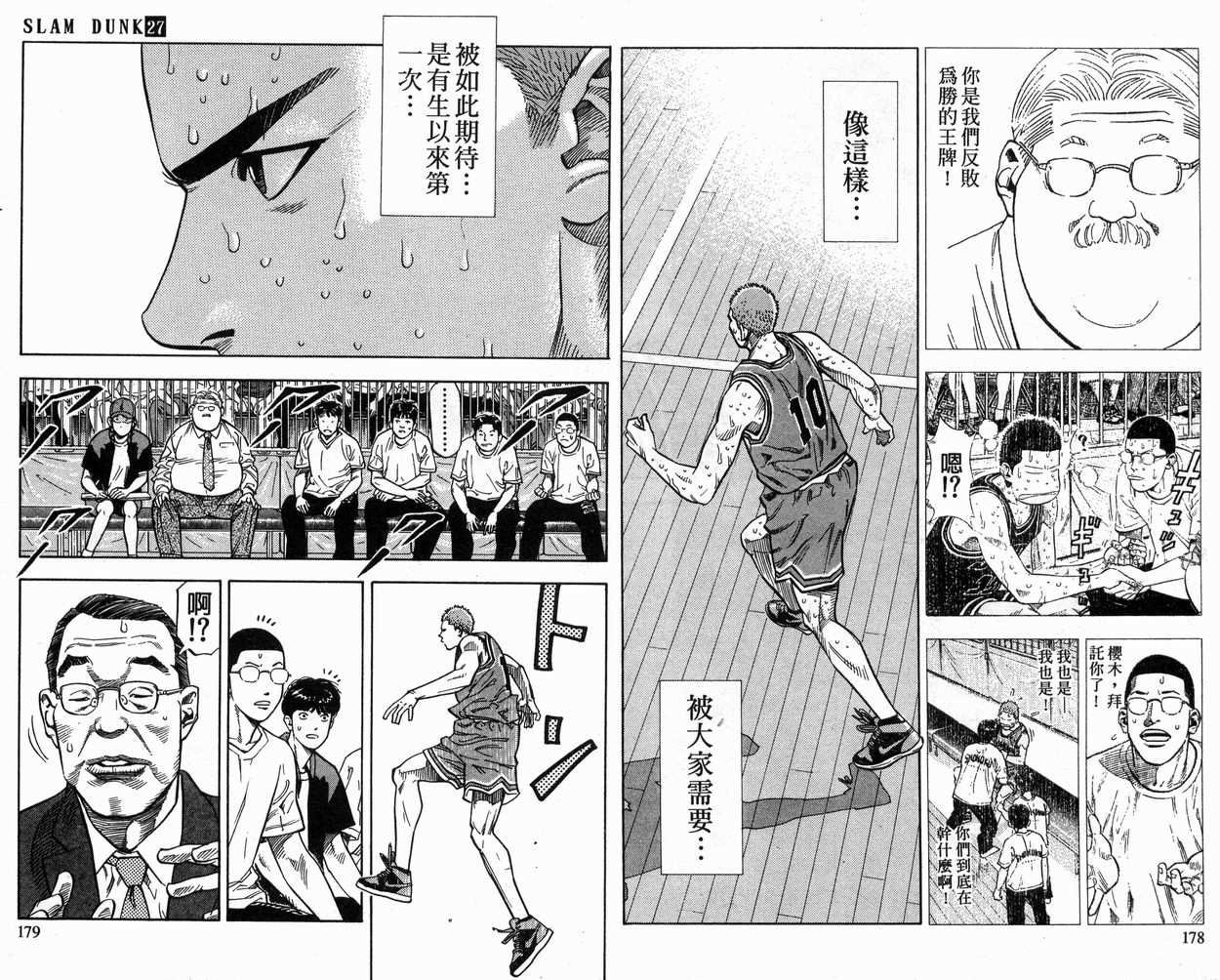 第27卷