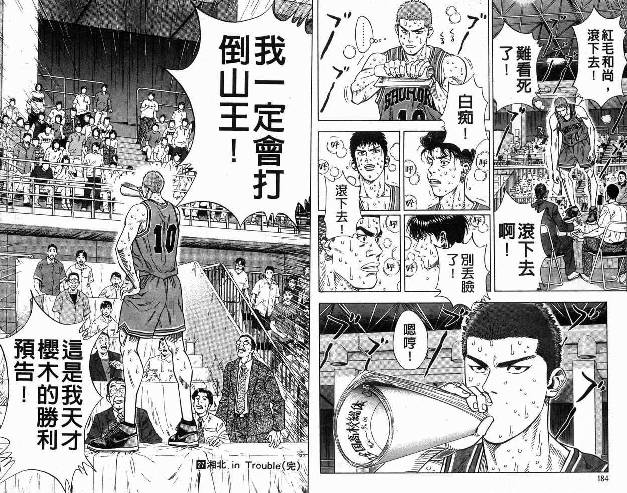 第27卷