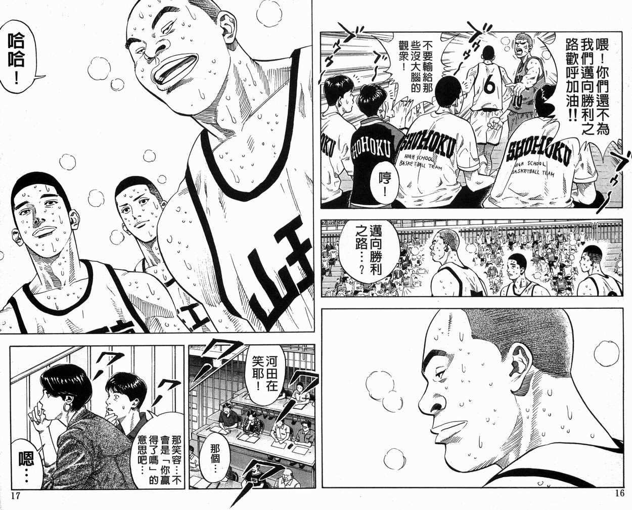 第28卷
