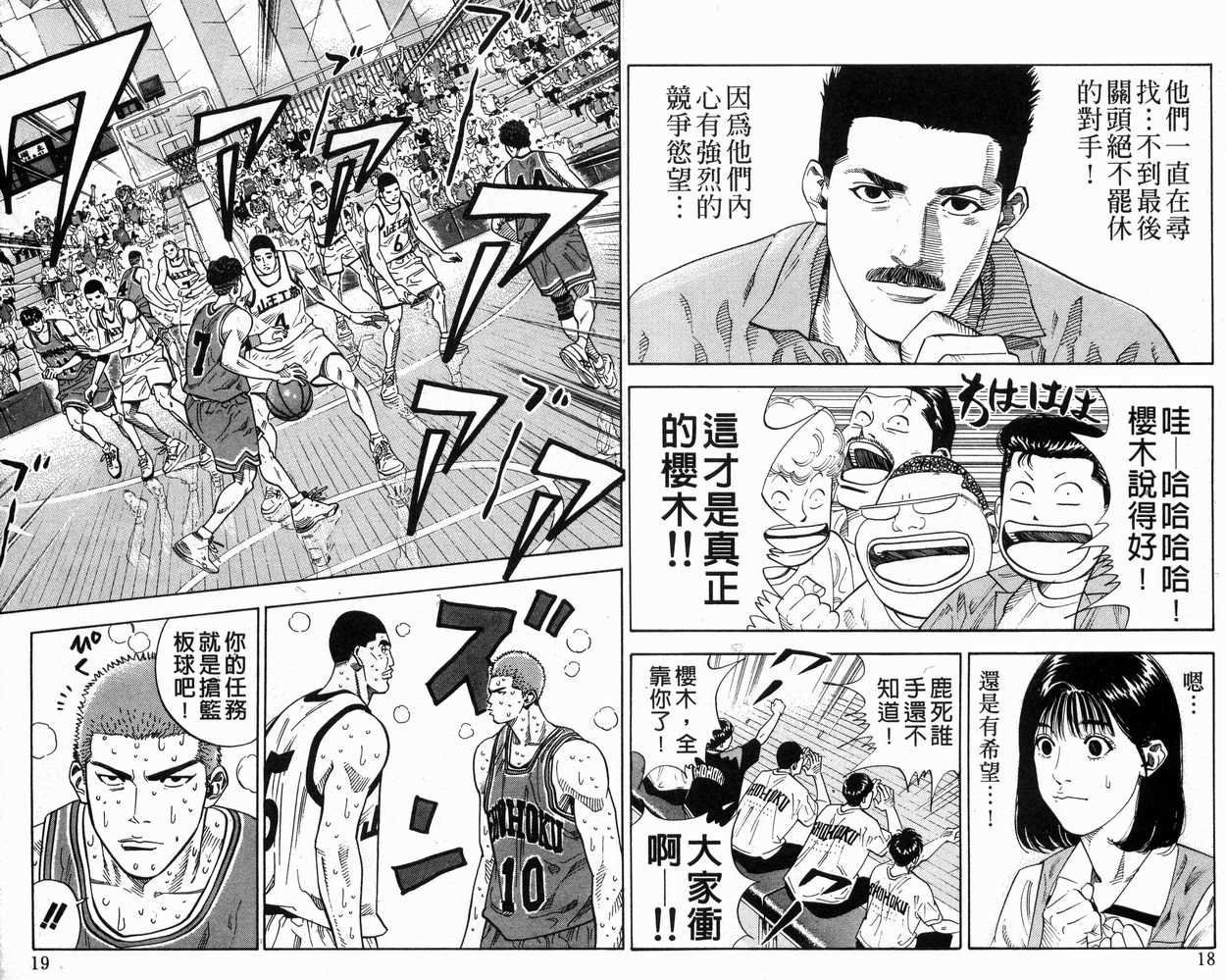 第28卷