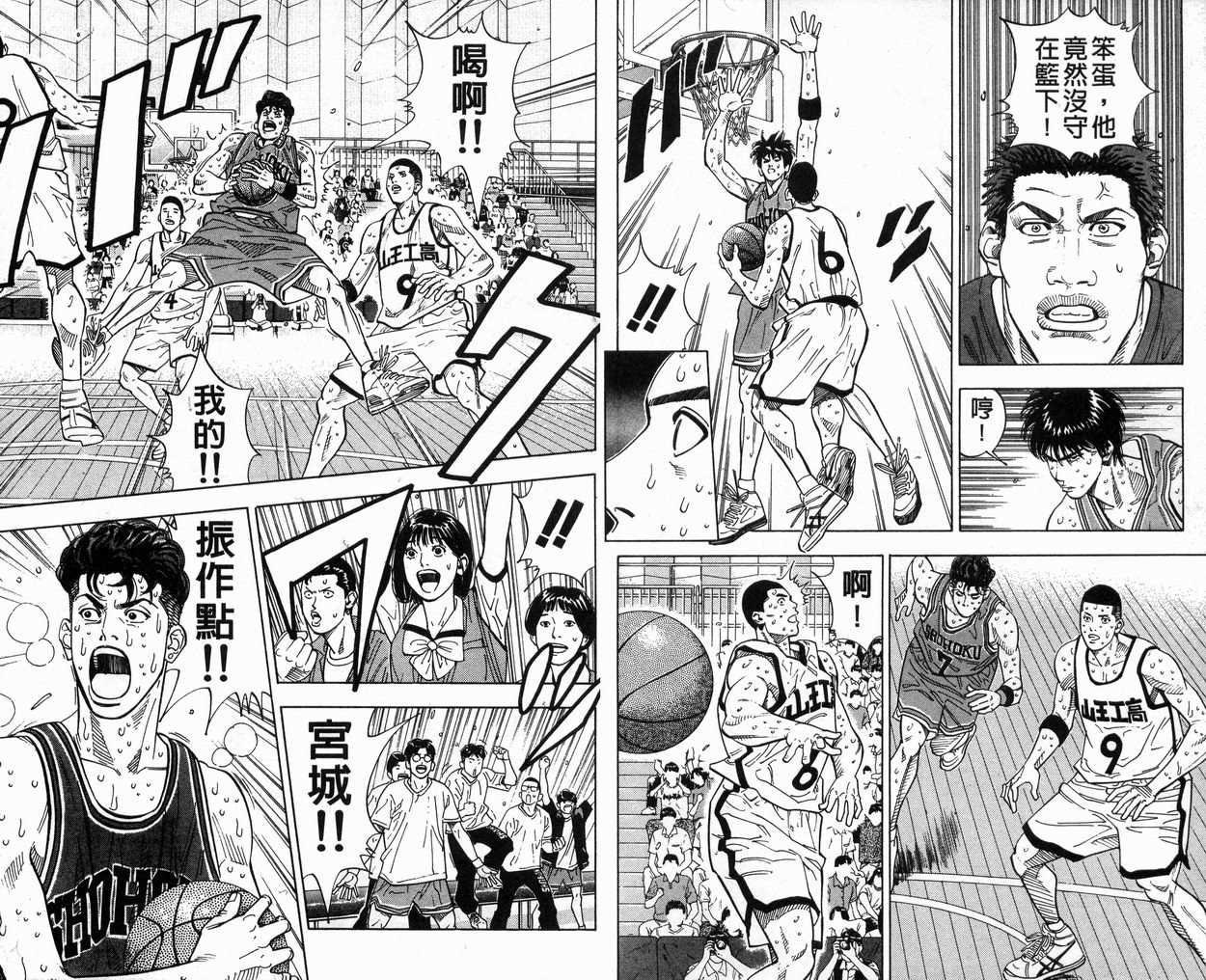 第28卷