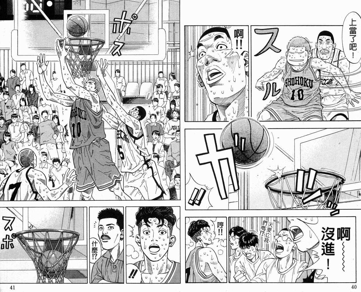 第28卷