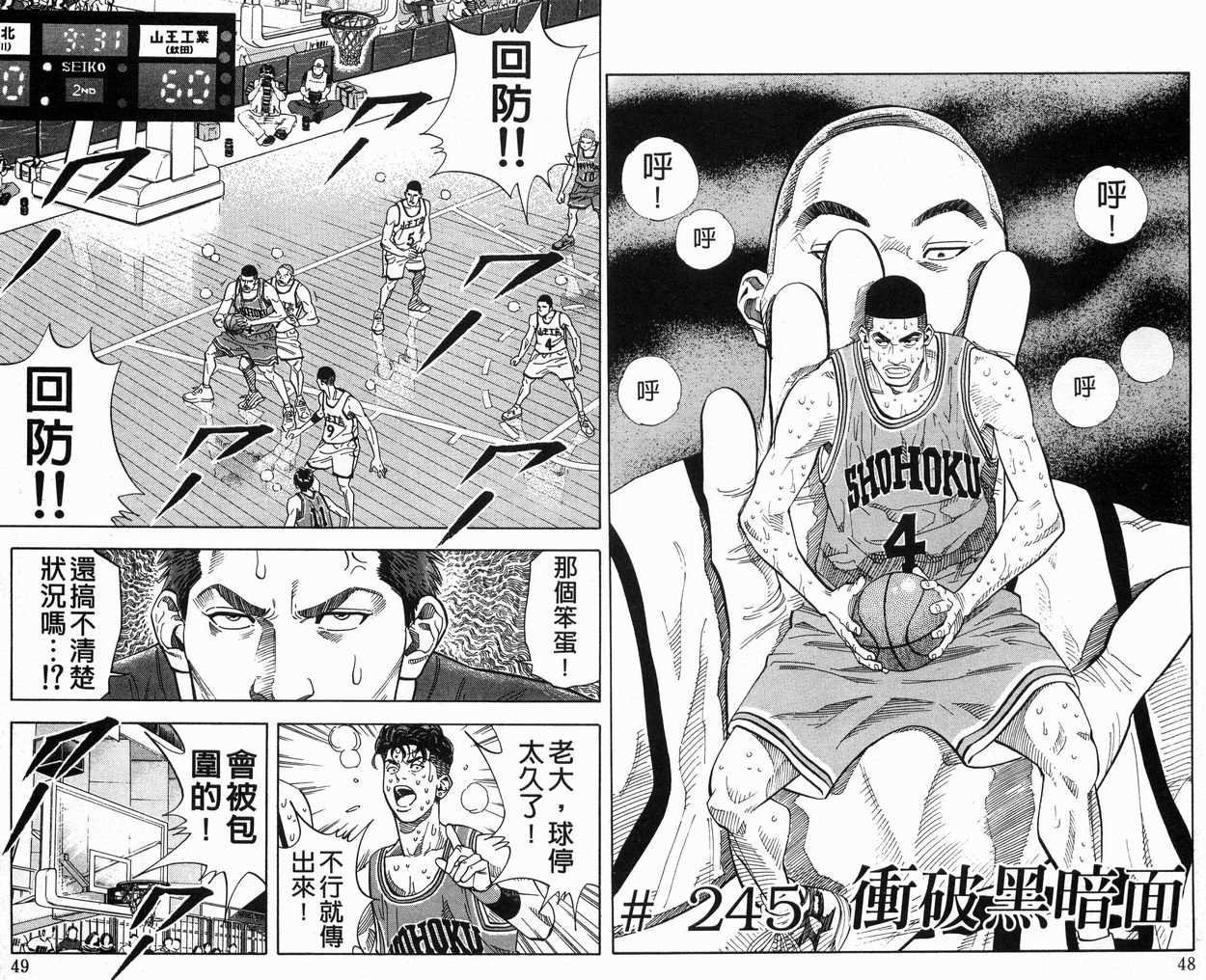 第28卷