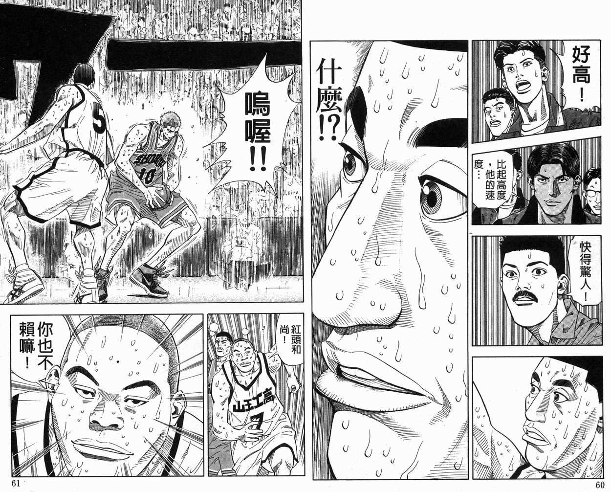 第28卷