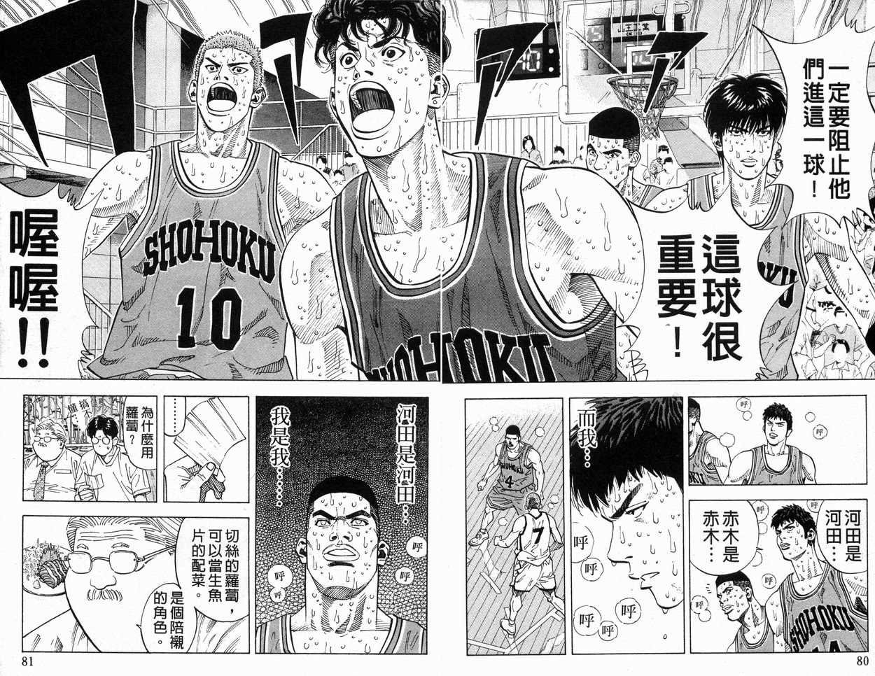 第28卷