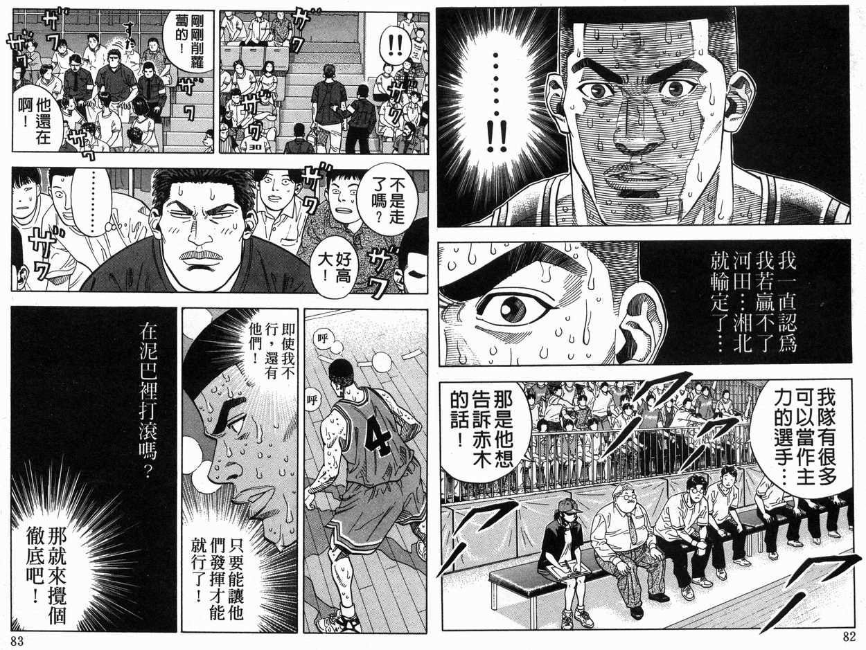第28卷