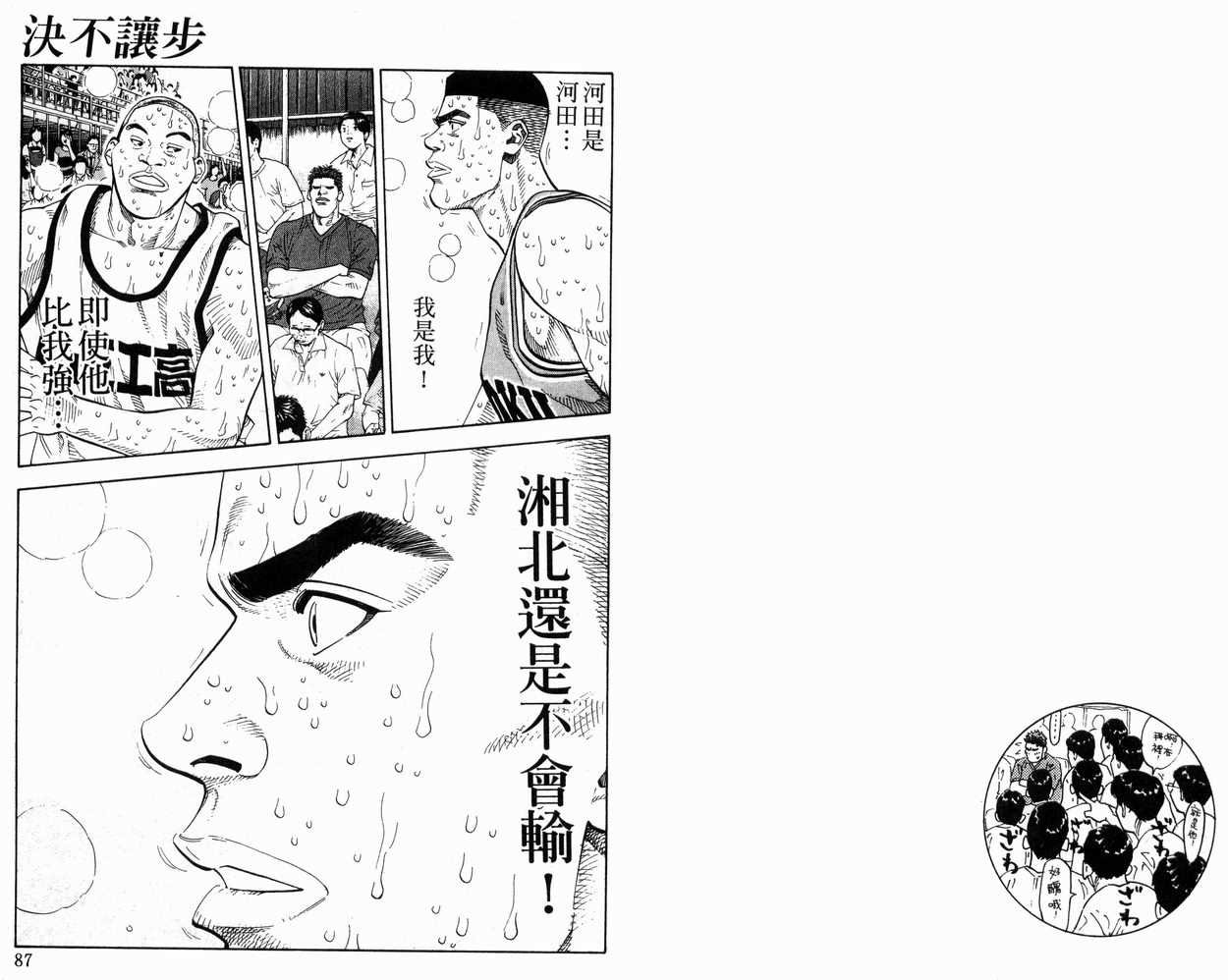 第28卷