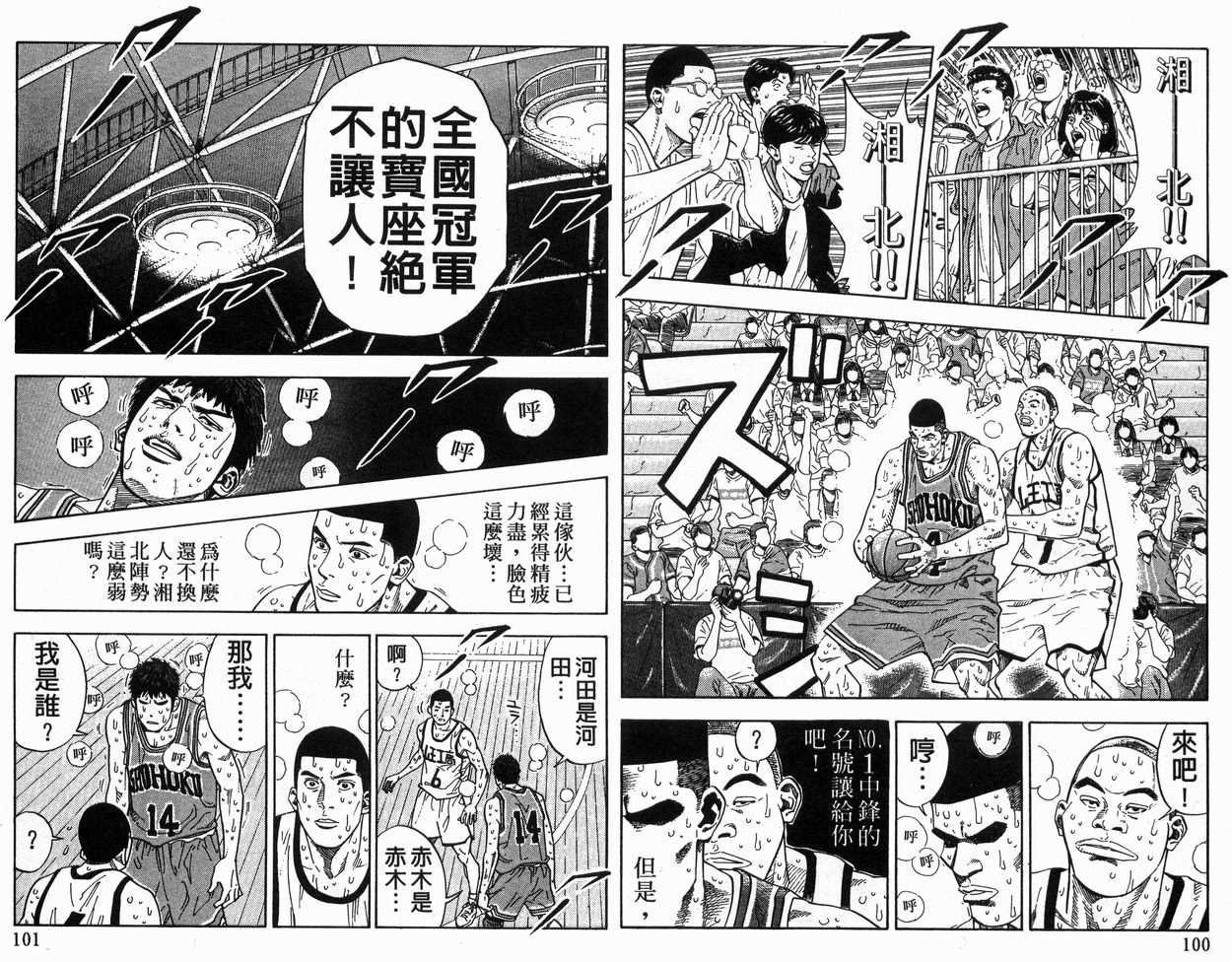 第28卷