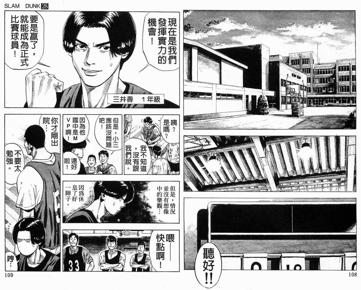 第28卷