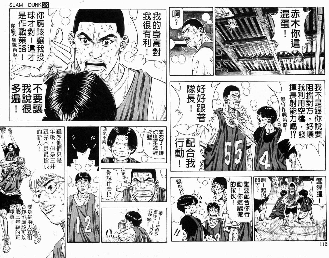 第28卷