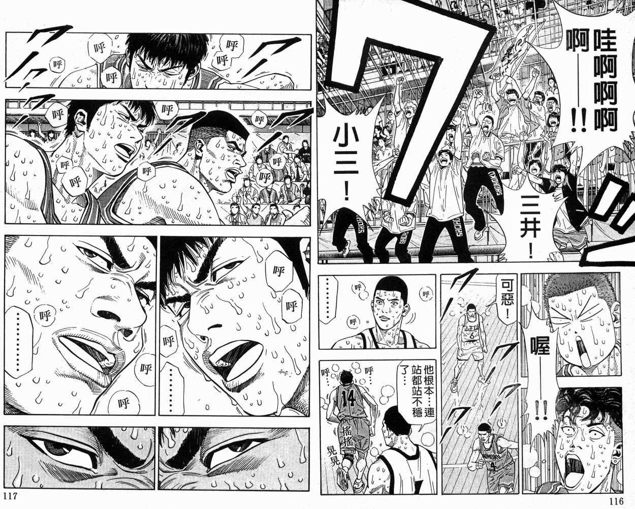 第28卷