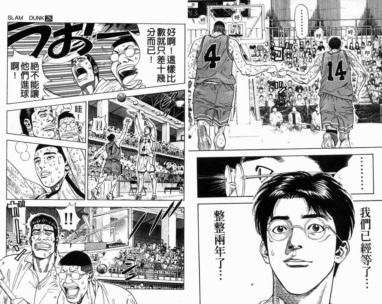 第28卷