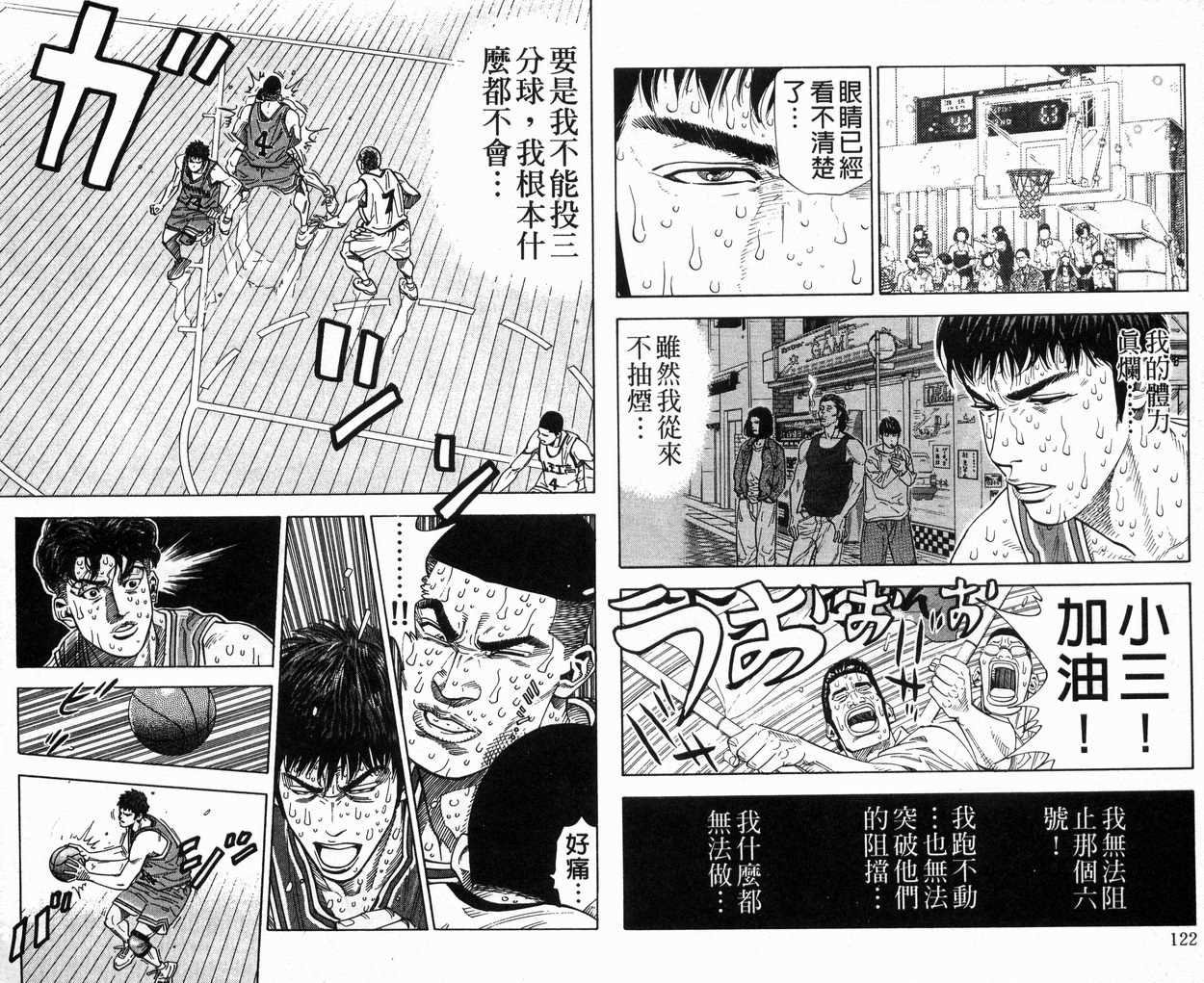 第28卷