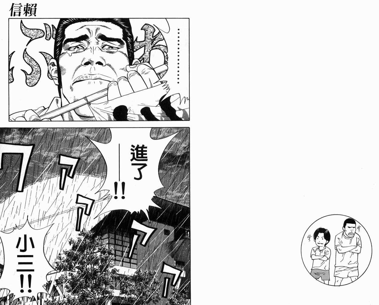 第28卷