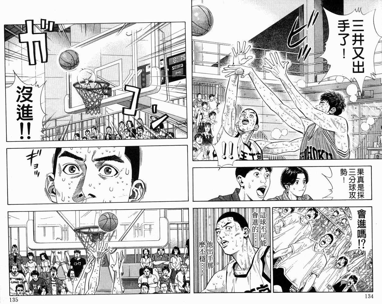 第28卷