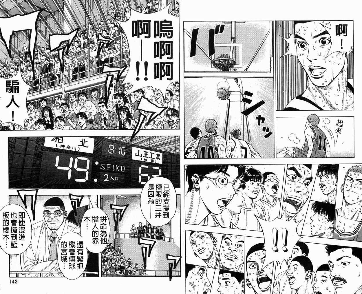 第28卷
