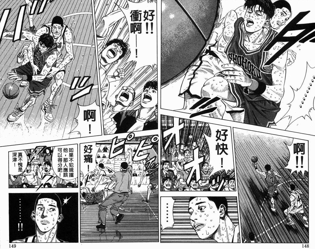第28卷