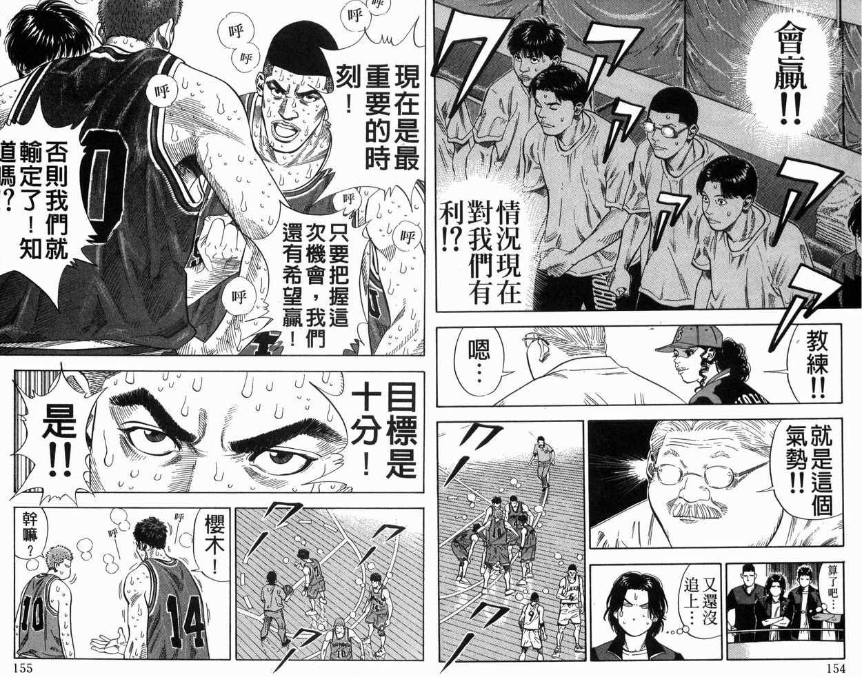 第28卷