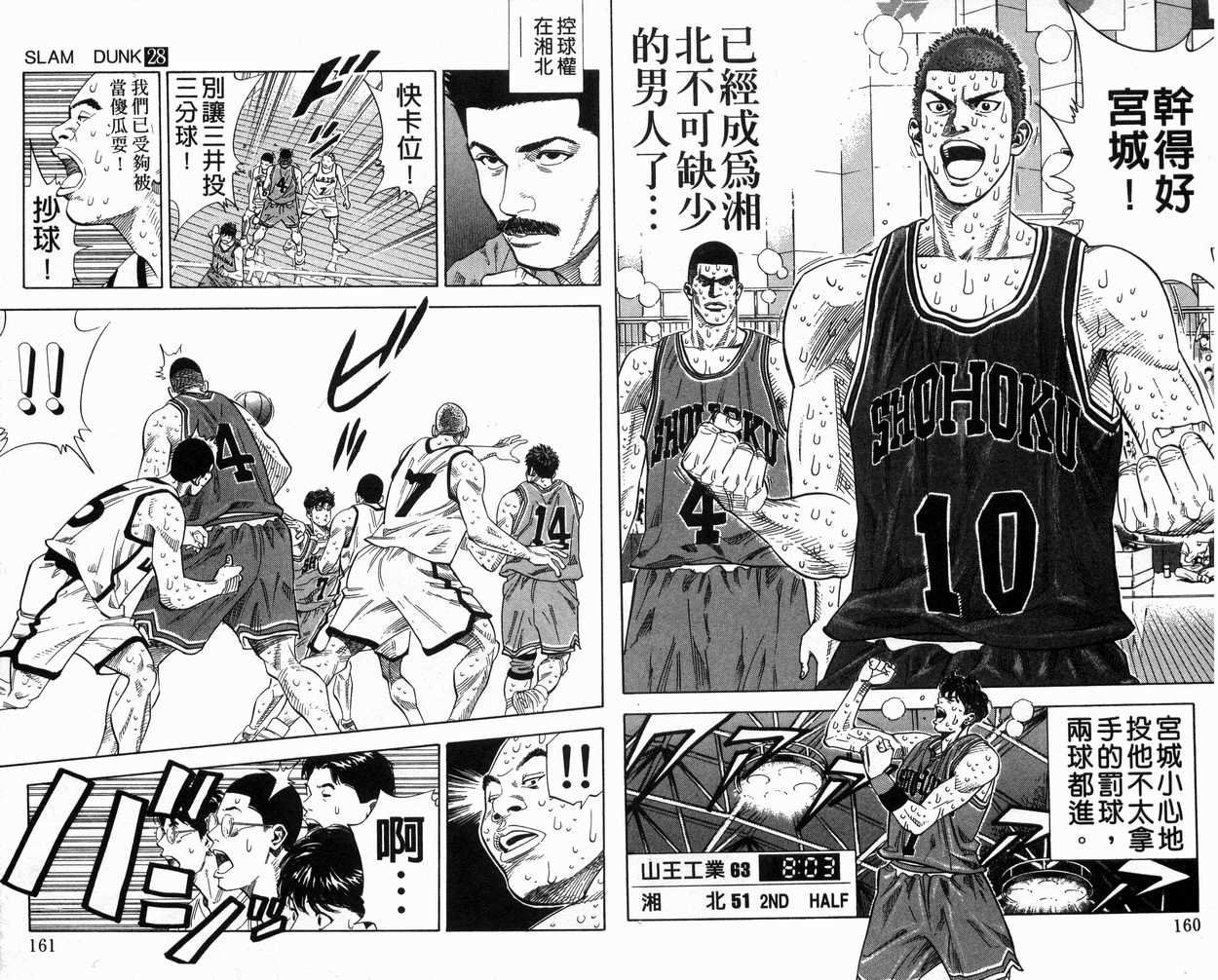 第28卷