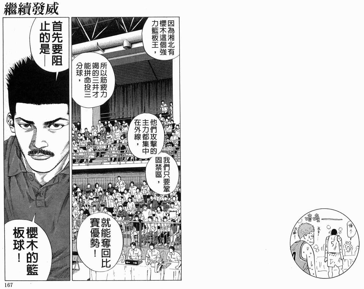 第28卷