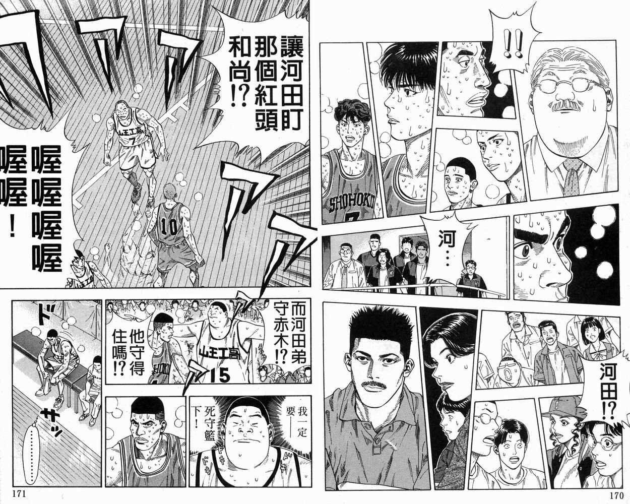 第28卷