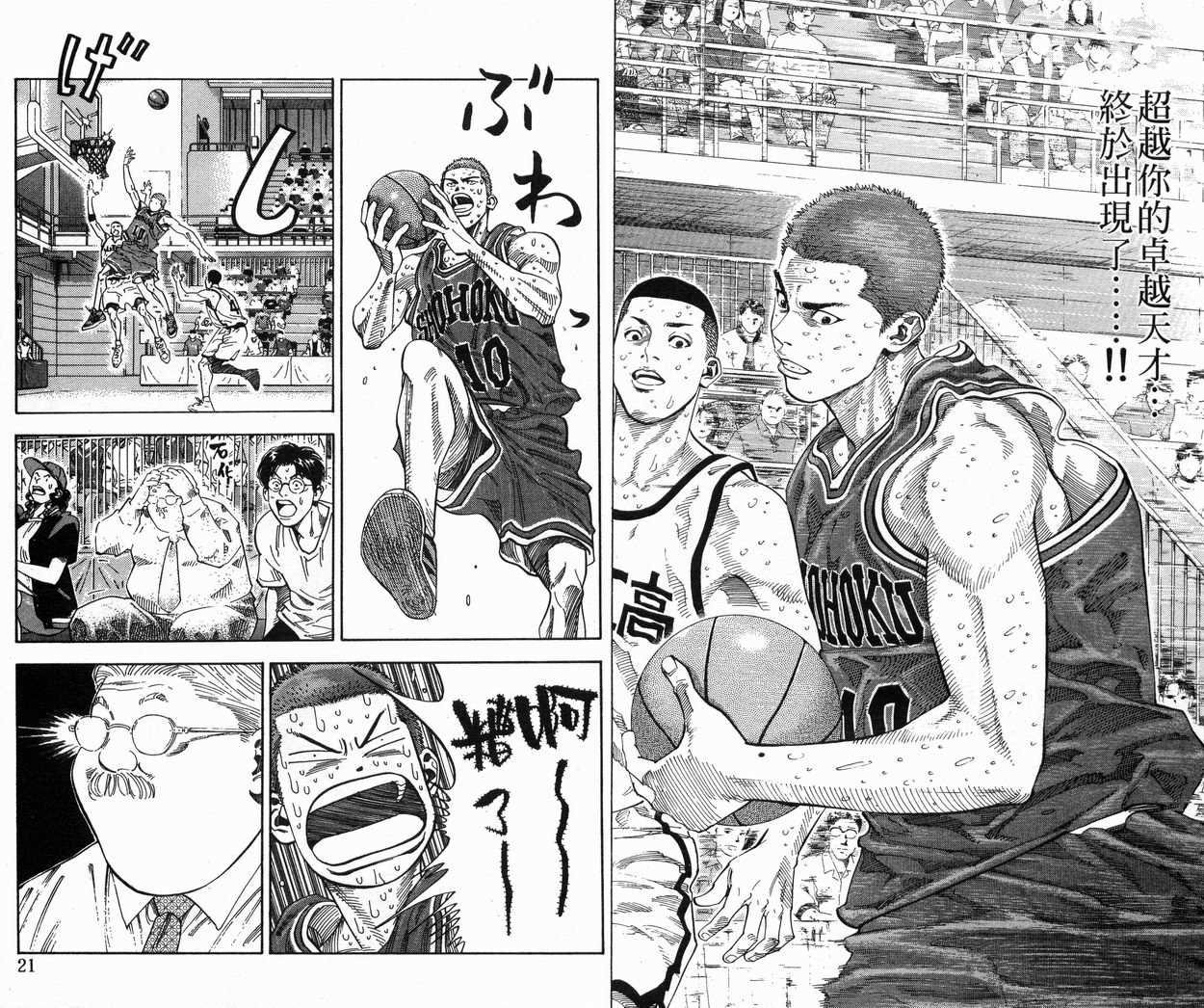 第29卷