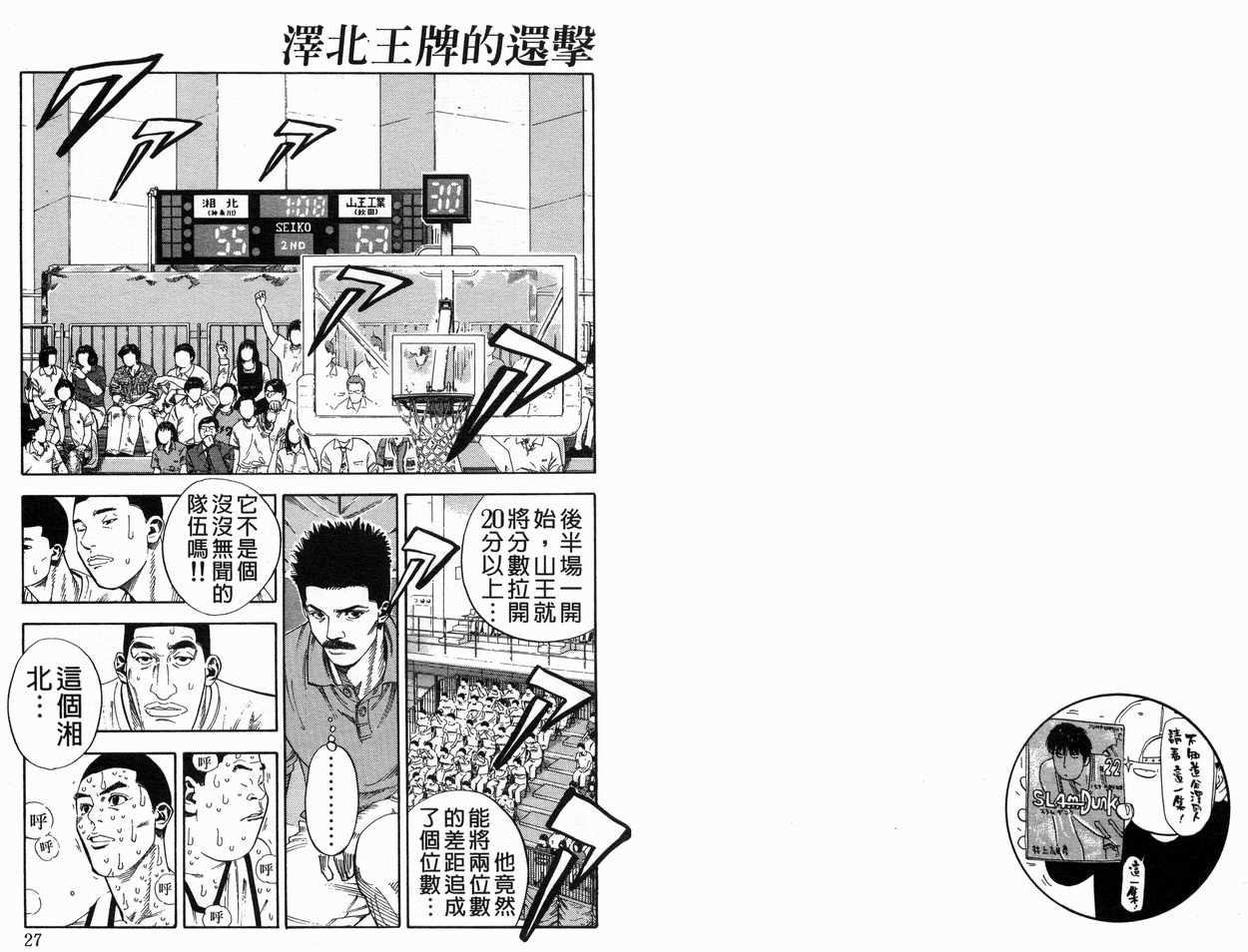 第29卷