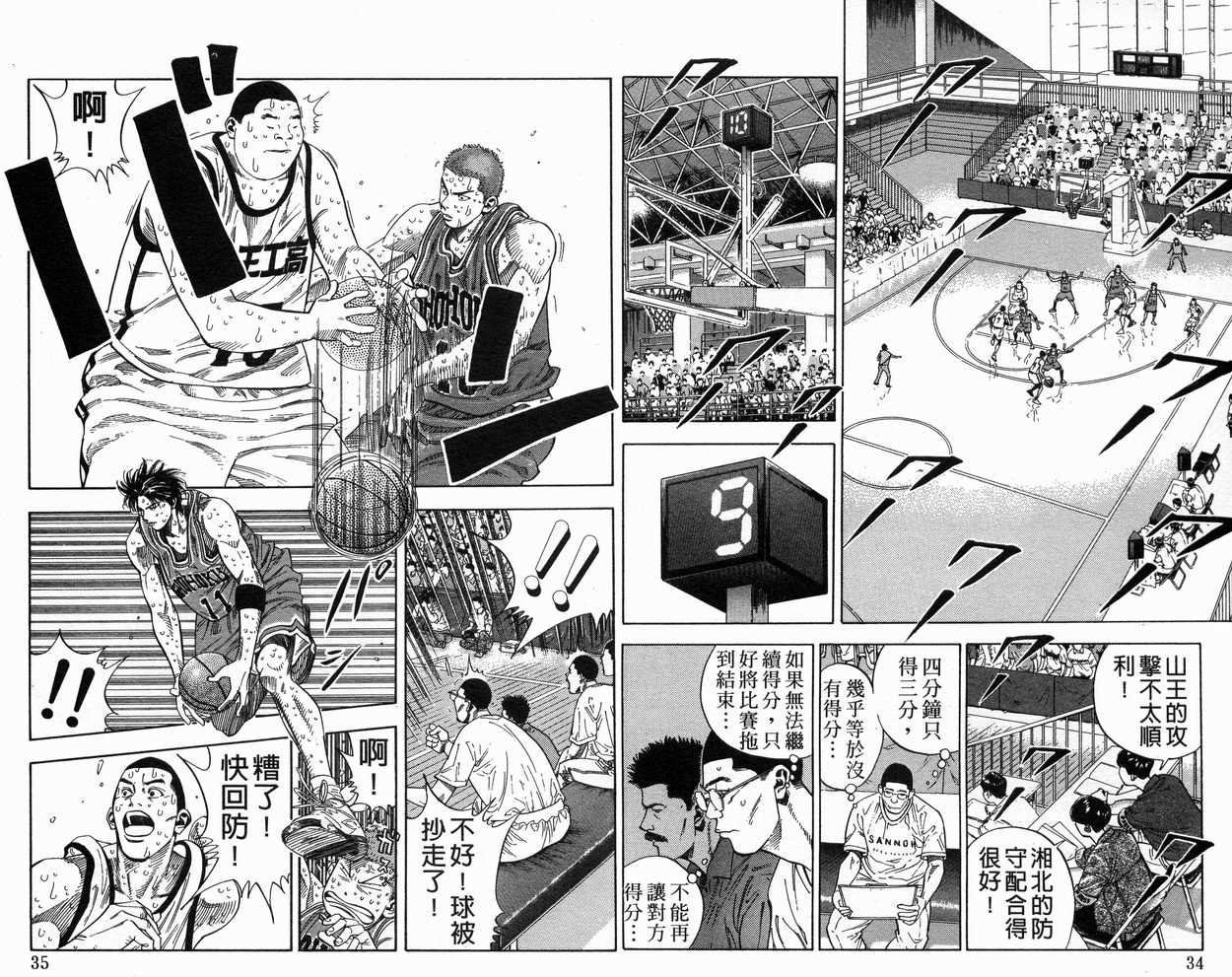 第29卷