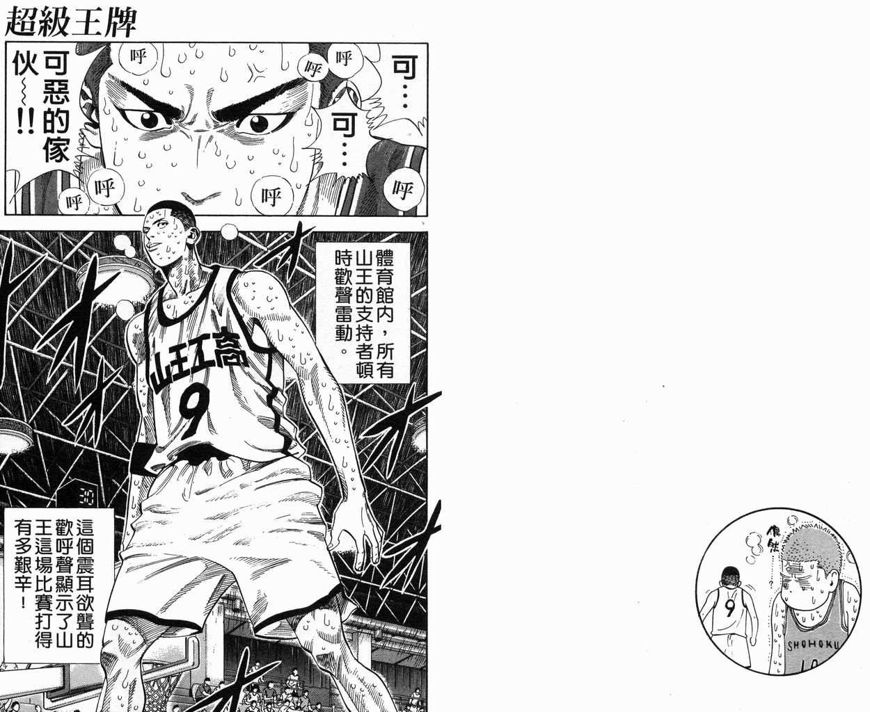 第29卷