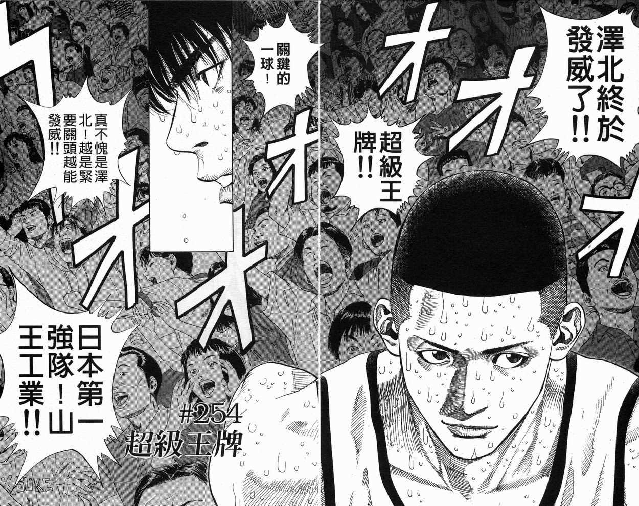 第29卷