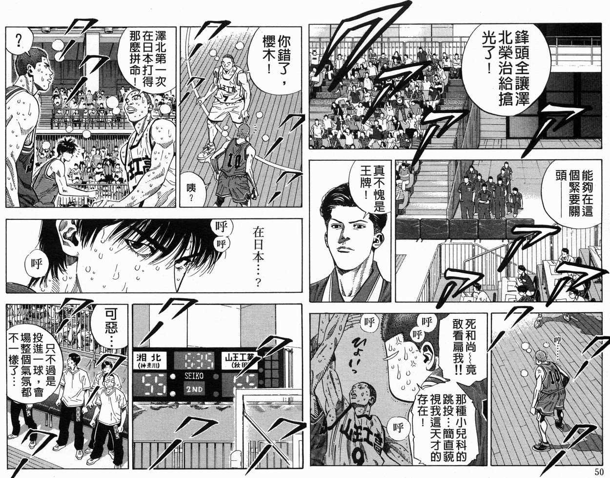 第29卷
