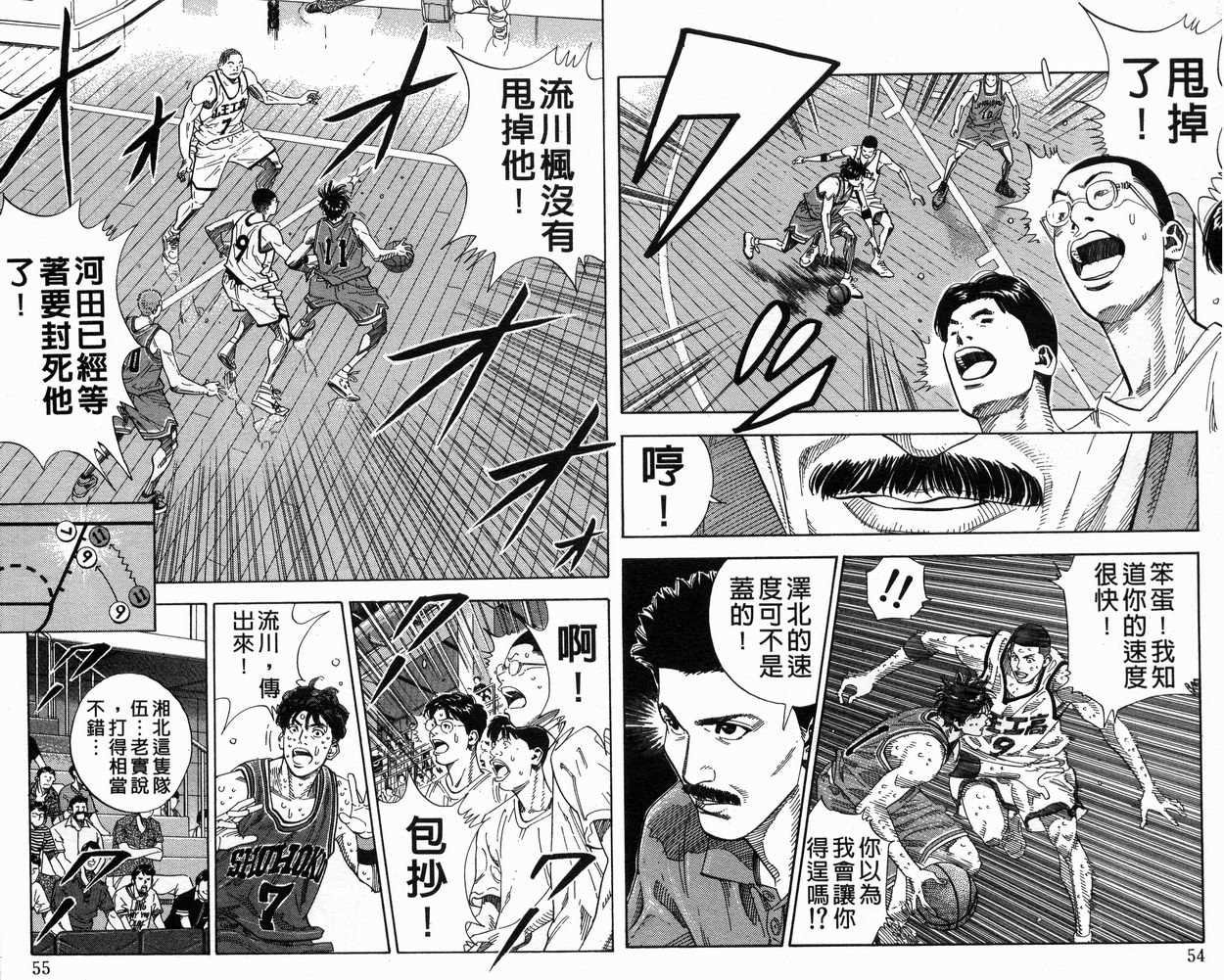 第29卷