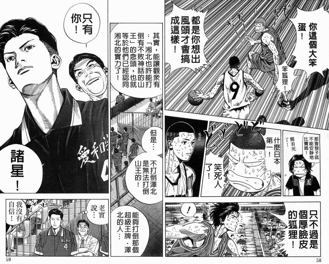 第29卷