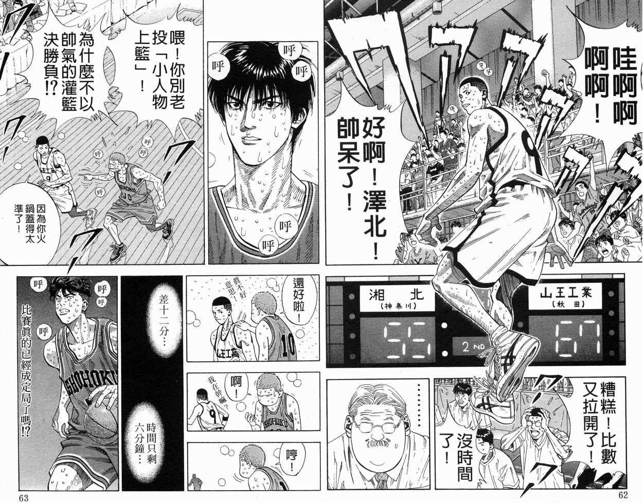 第29卷