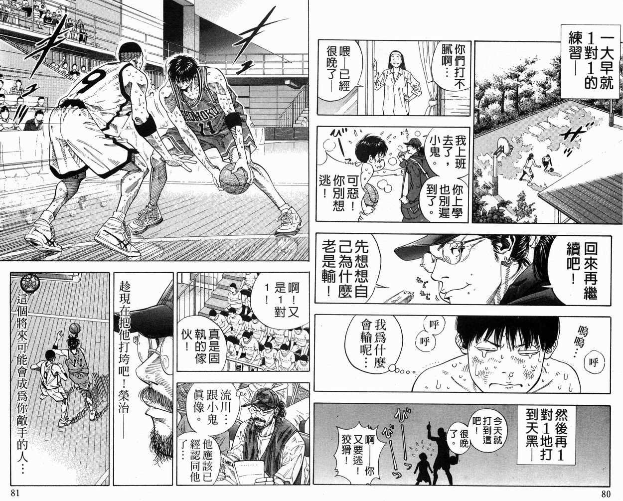 第29卷