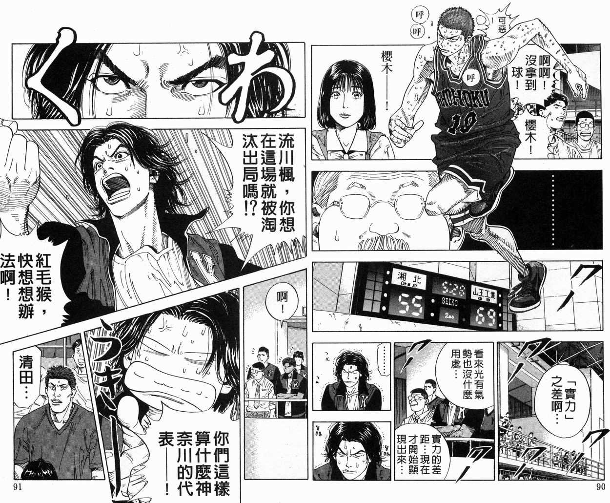 第29卷