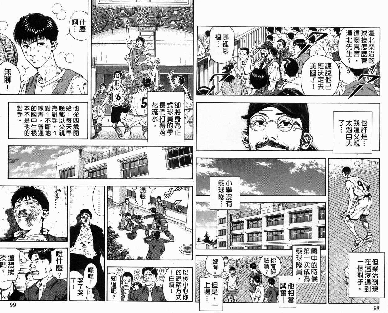 第29卷