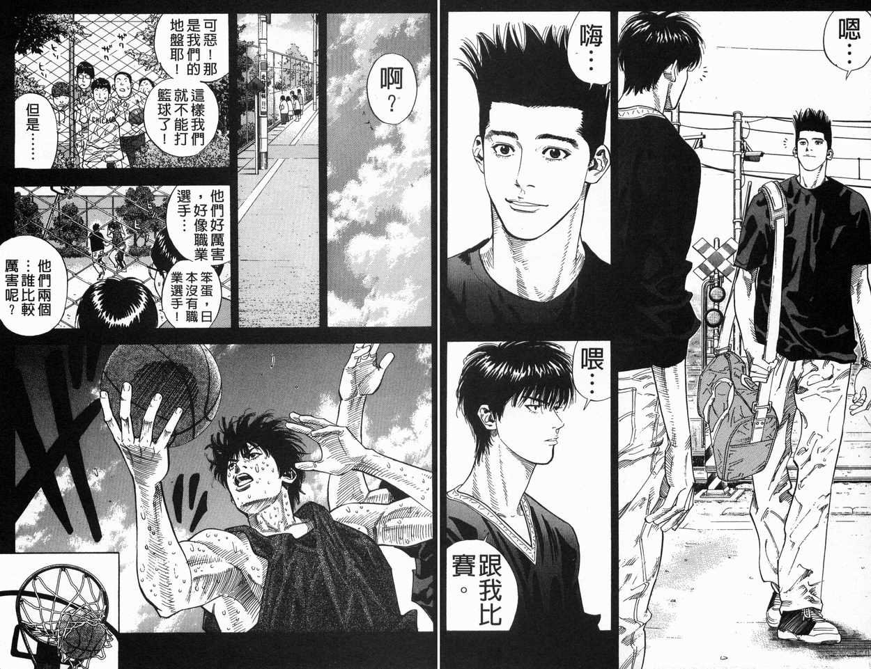 第29卷