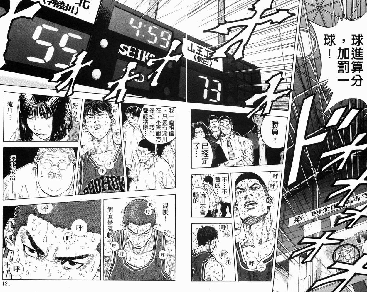 第29卷