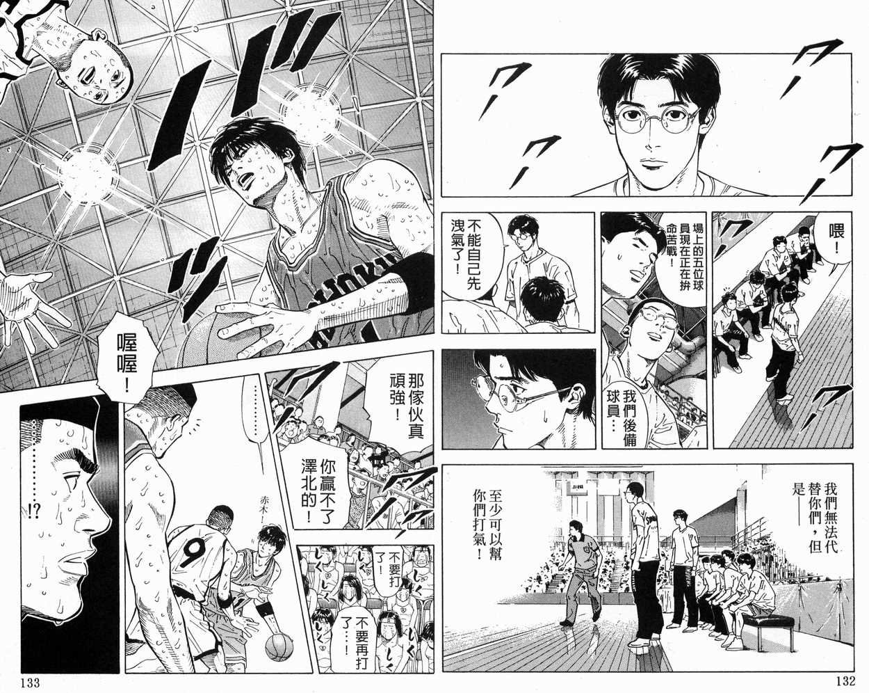 第29卷
