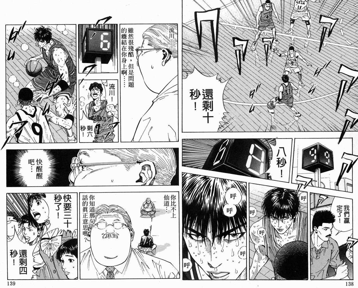 第29卷