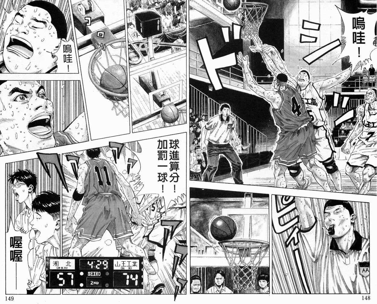 第29卷